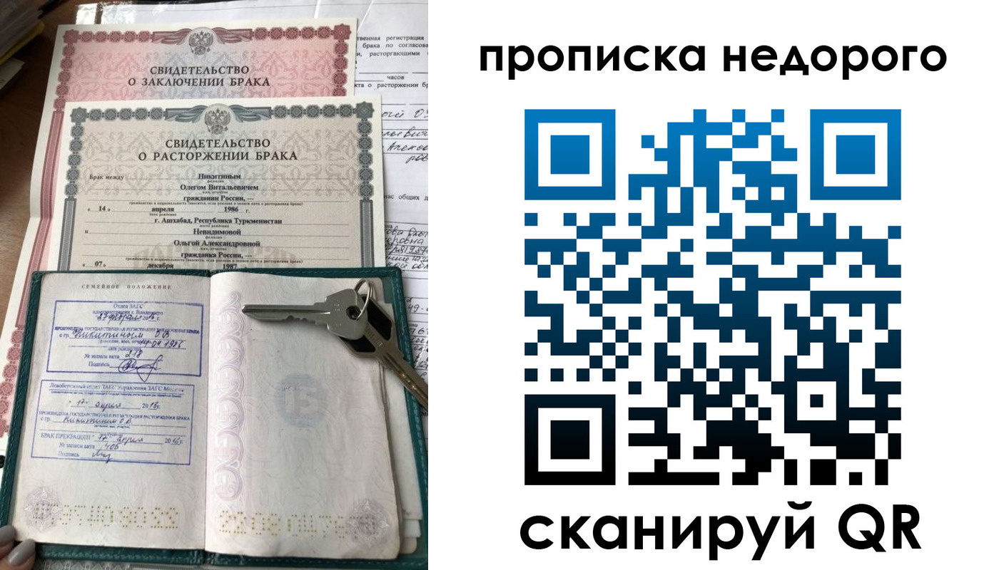 прописка в Тульской области