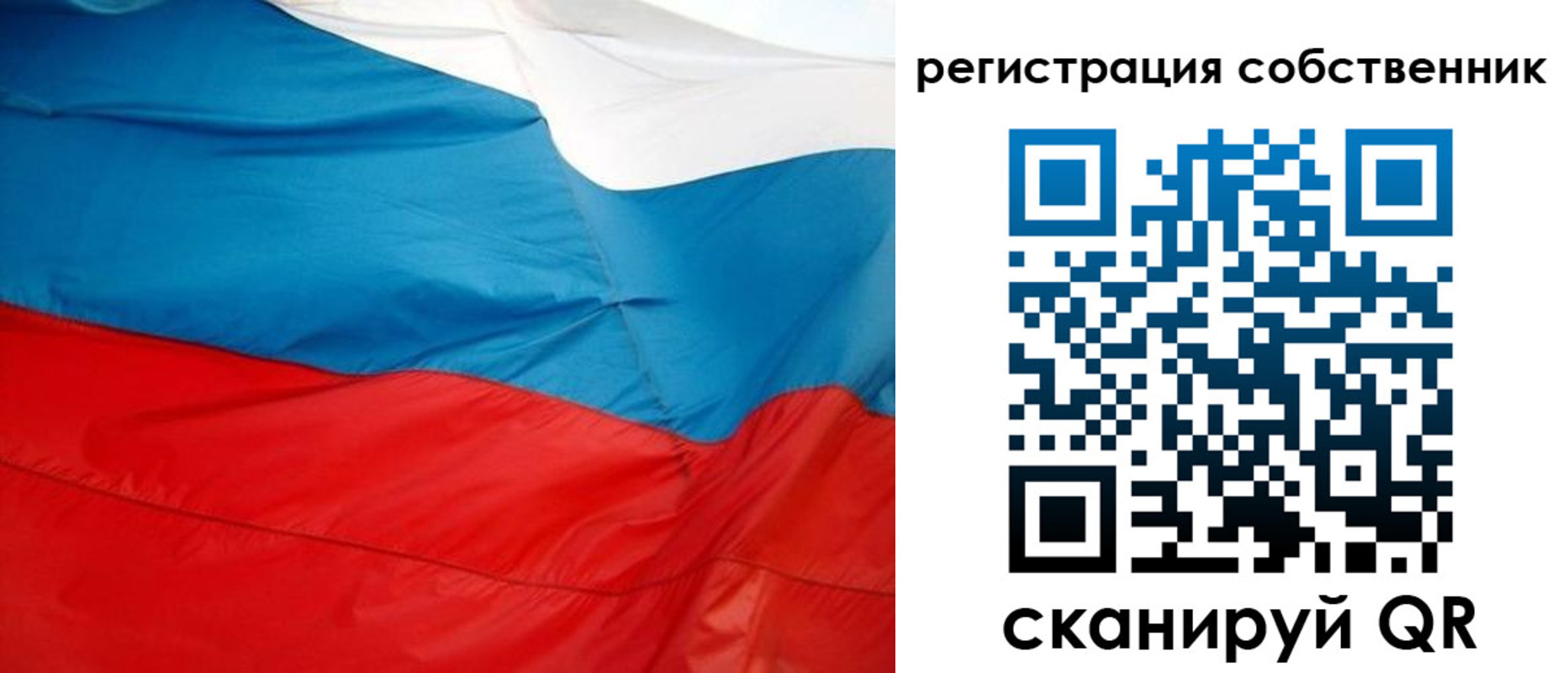 временная регистрация надежно в Тульской области
