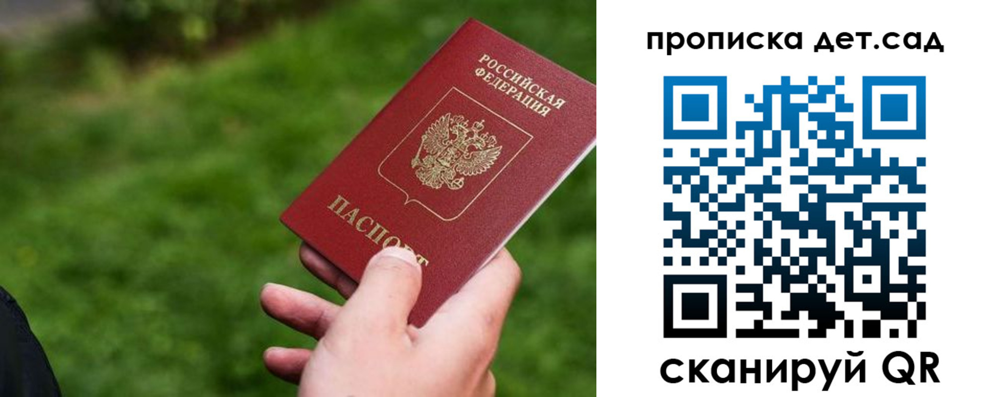 временная регистрация адрес в Тульской области