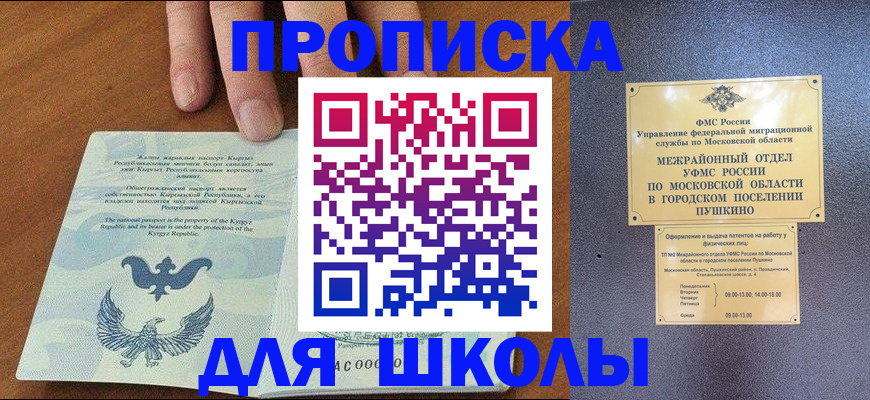 прописка иностранных граждан в Тульской области