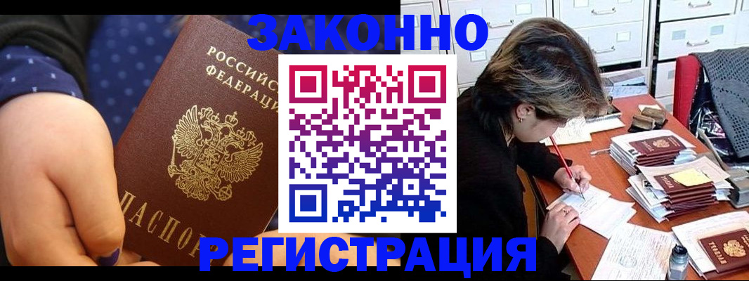 прописка для военкомата в Тульской области